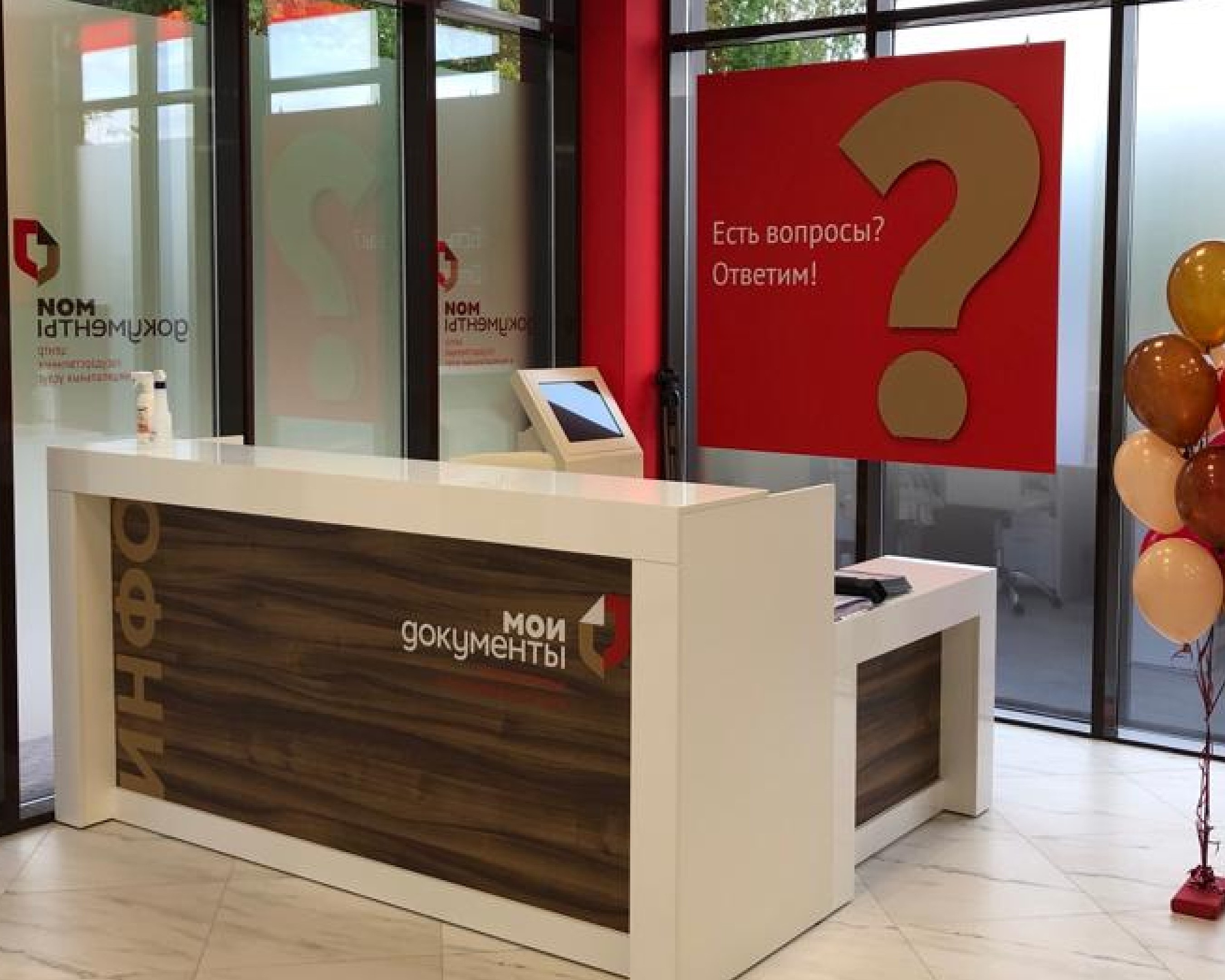 График работы МФЦ изменится в праздничные дни на Кубани